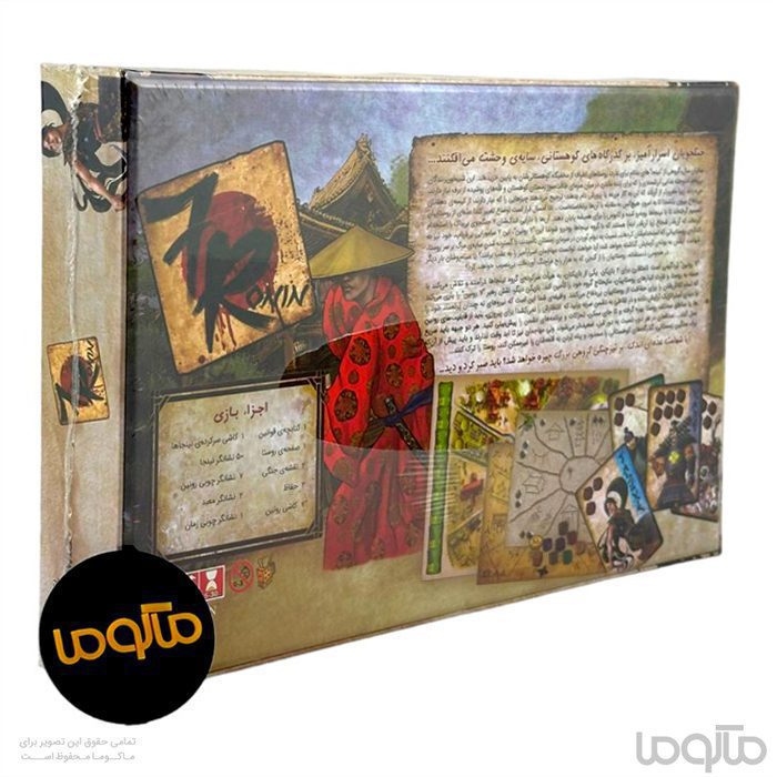 بازی ایرانی هفت رونین (بازبازی) Seven Ronin
