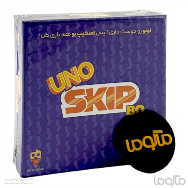 بازی اونو اسکیپ بو skip bo