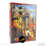 بازی محله چینی ها Chinatown