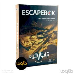 بازی جعبه فرار قلب سیاه Escape Box II