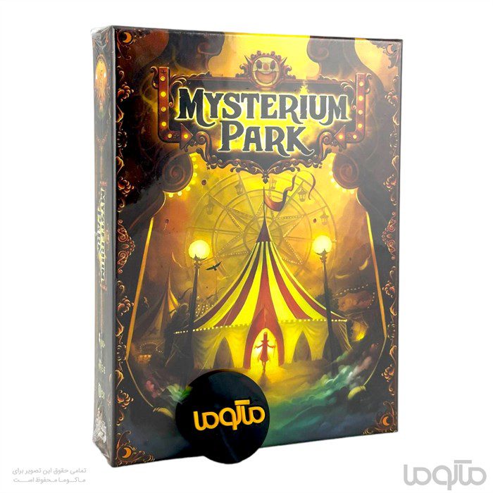 بازی میستریوم پارک Mysterium Park