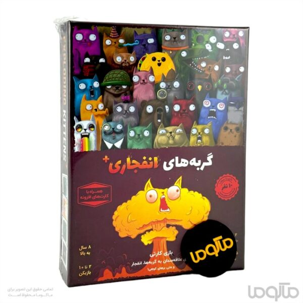 بازی گربه های انفجاری پلاس exploding kittens Plus