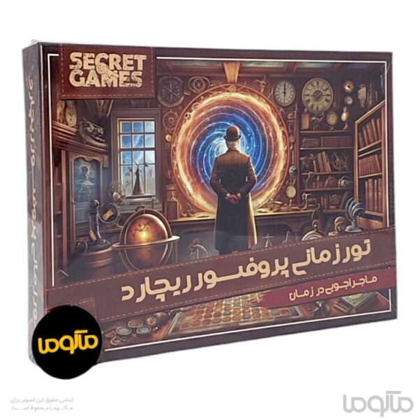 بازی معمایی تور زمانی پروفسور ریچارد ، Professor Charlie's Journey Through Time