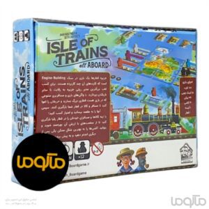 بازی فکری جزیره قطارها ، Isle of Trains All Aboard