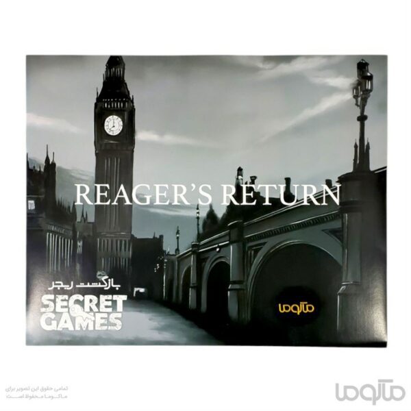 پرونده معمایی بلک بریم 2 بازگشت ریجر Reager's Return