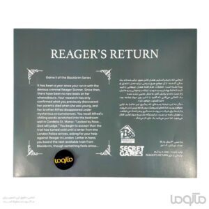 پرونده معمایی بلک بریم 2 بازگشت ریجر Reager's Return