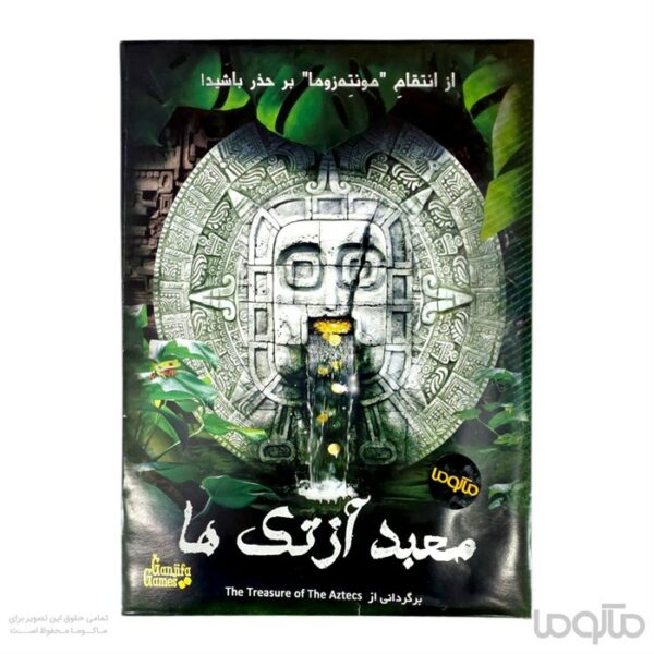 بازی ایرانی پرونده معبد آزتک ها