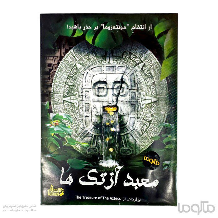 بازی ایرانی پرونده معبد آزتک ها