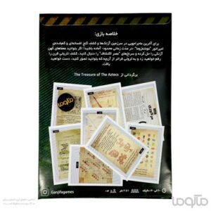 بازی ایرانی پرونده معبد آزتک ها