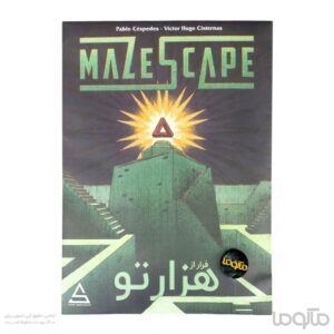 بازی ایرانی پرونده فرار از هزارتو Mazescape