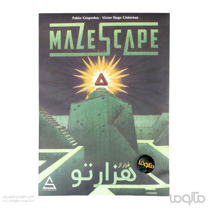 بازی ایرانی پرونده فرار از هزارتو Mazescape