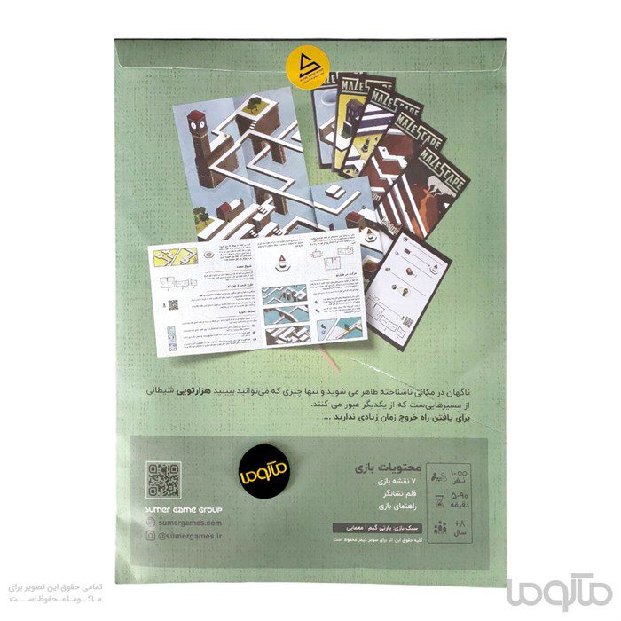 بازی ایرانی پرونده فرار از هزارتو Mazescape