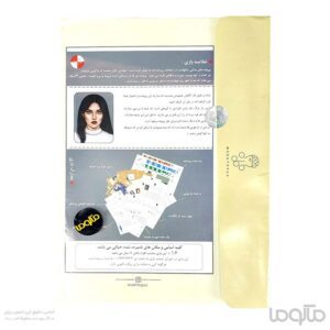 بازی معمایی پرونده جنون