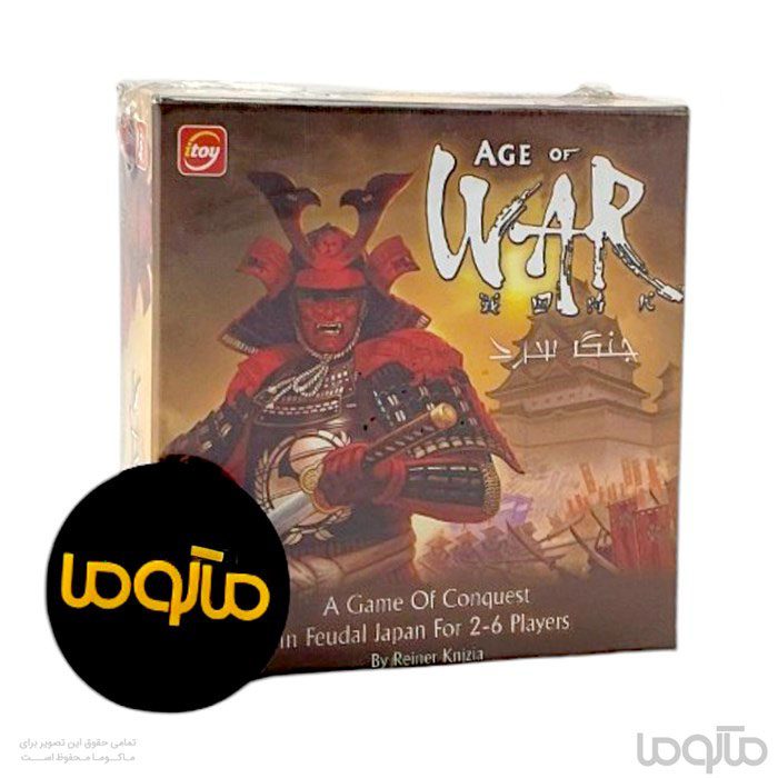 بازی ایرانی دوران جنگ Age of War