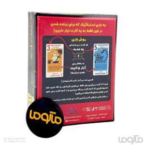 بازی ایرانی حیوانات قدرت طلب Power Hungry Pets