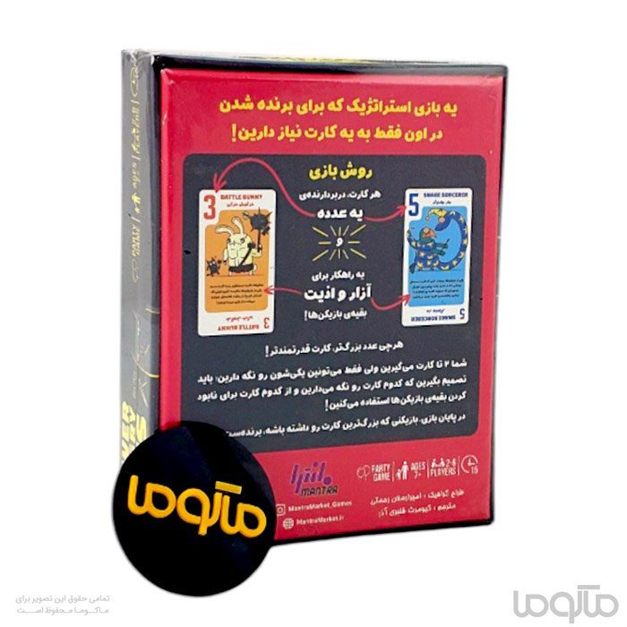 بازی ایرانی حیوانات قدرت طلب Power Hungry Pets