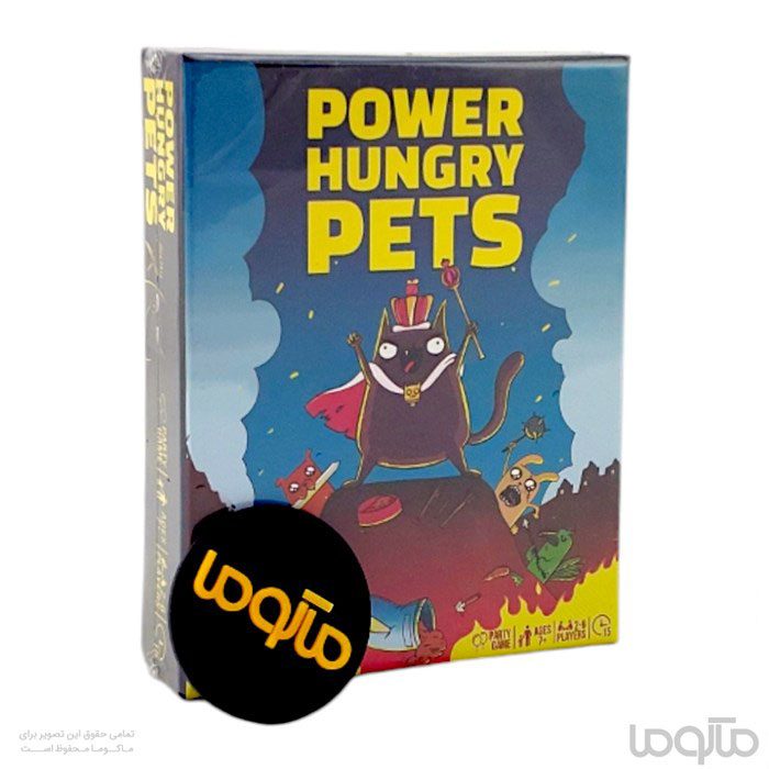 بازی ایرانی حیوانات قدرت طلب Power Hungry Pets
