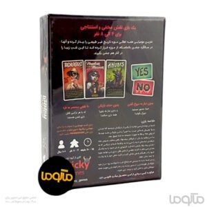 بازی ایرانی شب مومیایی Night of the Mummy