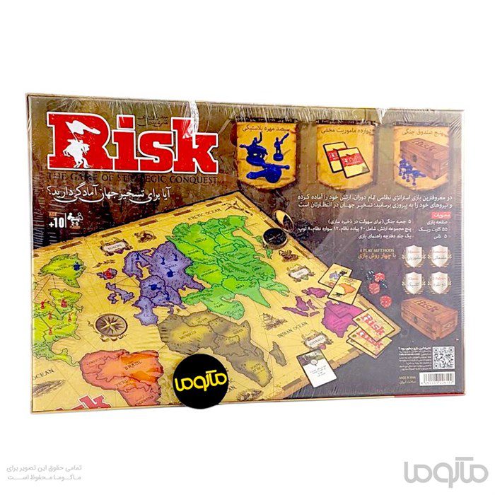 بازی ایرانی ریسک فکرآوران (Risk)