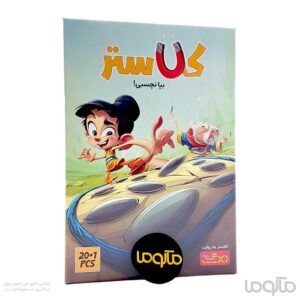 بازی کلاستر 20 قطعه Kluster