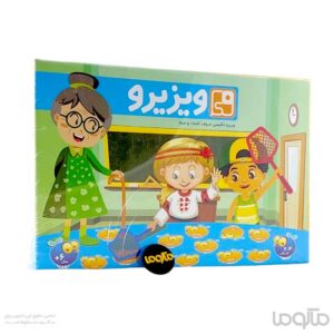 بازی آموزشی ویزیرو انگلیسی