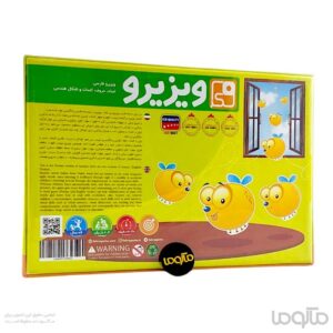 بازی آموزشی ویزیرو فارسی