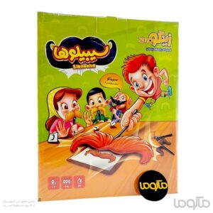 بازی سیبیلوها