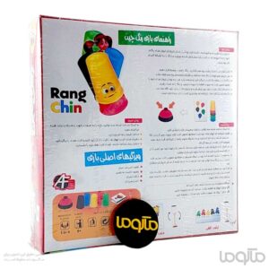 بازی رنگچین 4نفره
