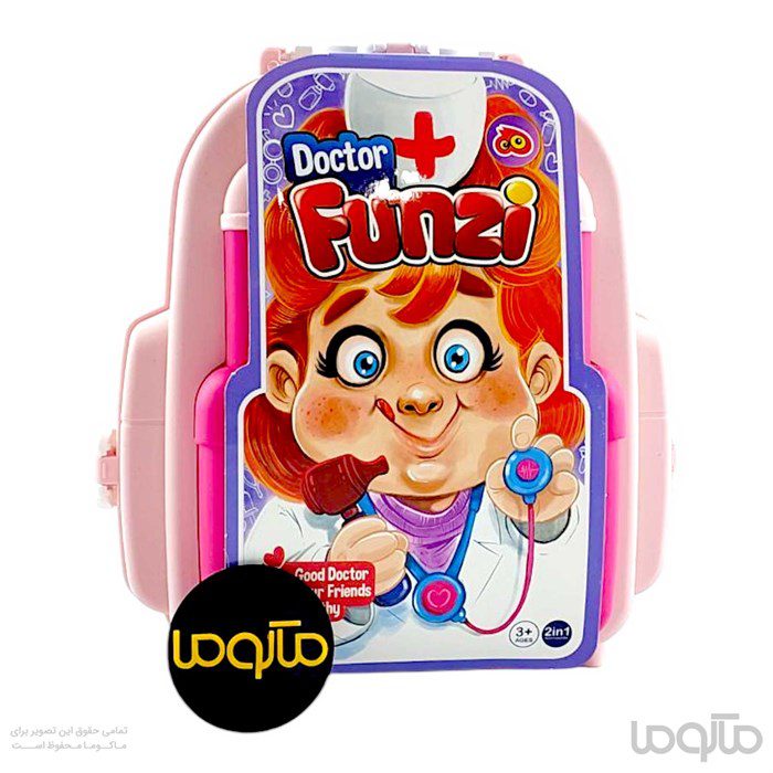 کوله پشتی پزشکی فانزی دخترانه