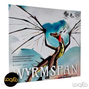 بازی ویرمسپن Wyrmspan