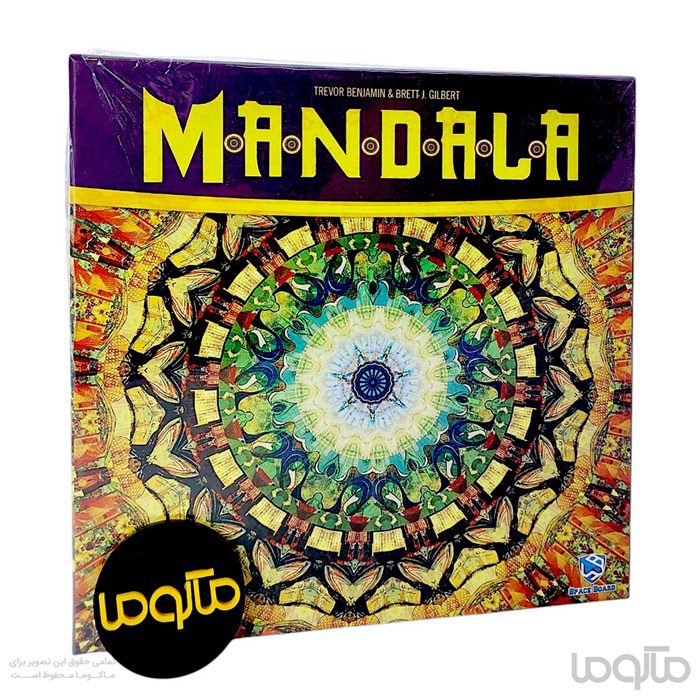 بازی ایرانی ماندالا Mandala
