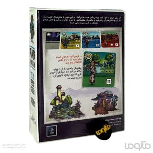 بازی ایرانی دوردست Faraway