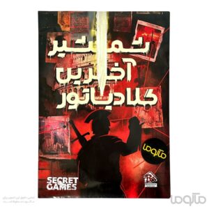 بازی ایرانی پرونده شمشیر آخرین گلادیاتور