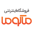 فروشگاه اینترنتی ماکوما | MAKUMA