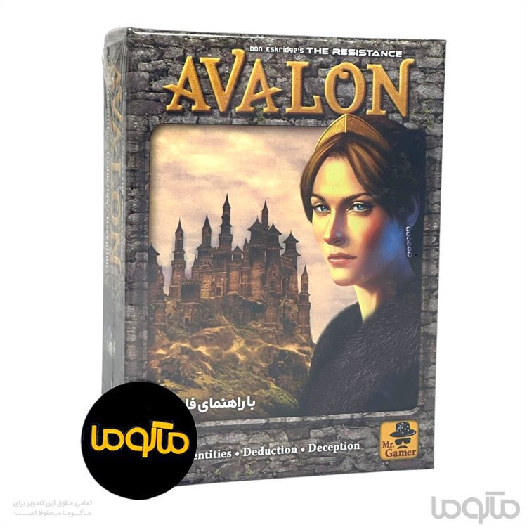 بازی ایرانی گروه مقاومت اولون (The Resistance: Avalon)