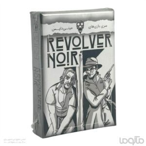 بازی اسلحه سیاه Revolver Noir