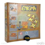 بازی فکری مدل انیگما ENIGMA