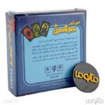 بازی امپراتور سوکسی Cockroach Poker Royal