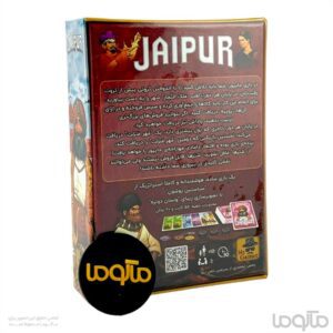بازی جایپور Jaipur