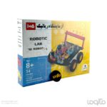 آزمایشگاه رباتیک