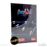 بازی کلاستر 12 قطعه Kluster