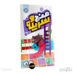 منچ و سر پله شگفت انگیز